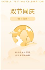 迎中秋，慶國(guó)慶！這份實(shí)用送禮指南，請(qǐng)查收~